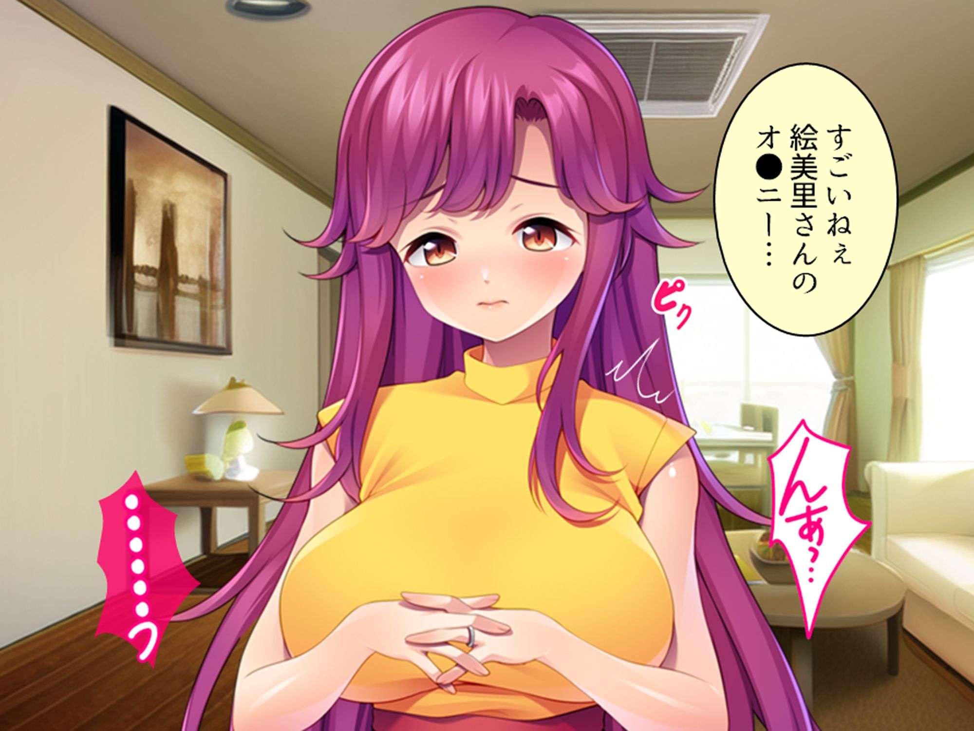 俺と若い義母は親父に隠れてヤることヤっている！ 上