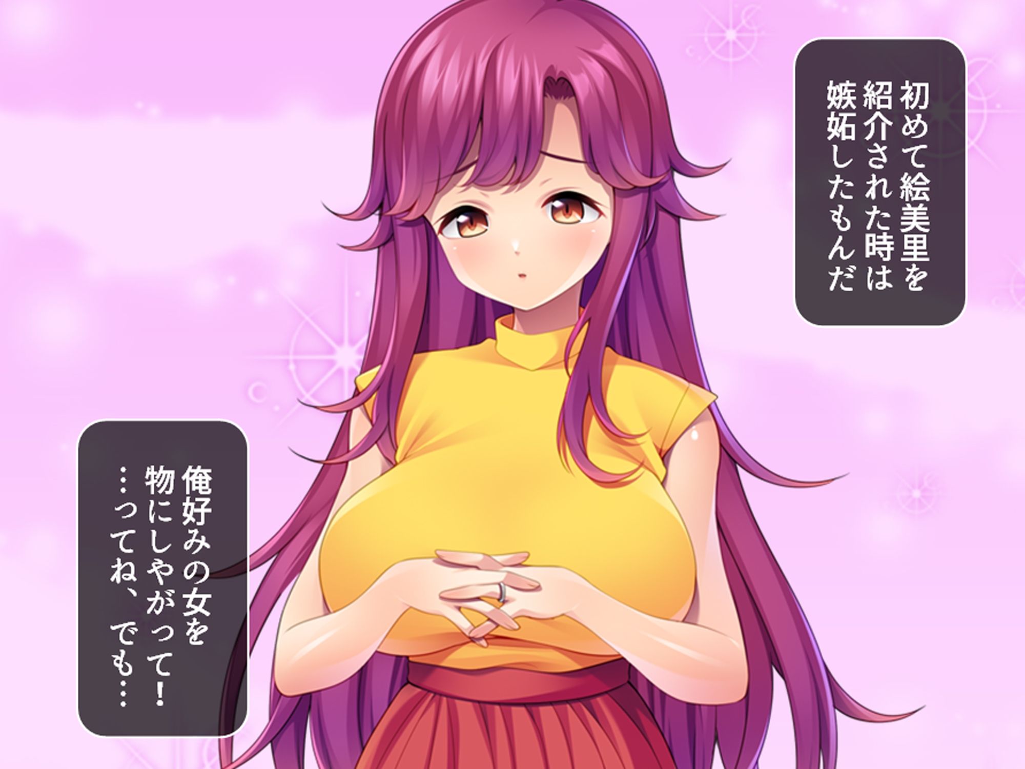 俺と若い義母は親父に隠れてヤることヤっている！ 上