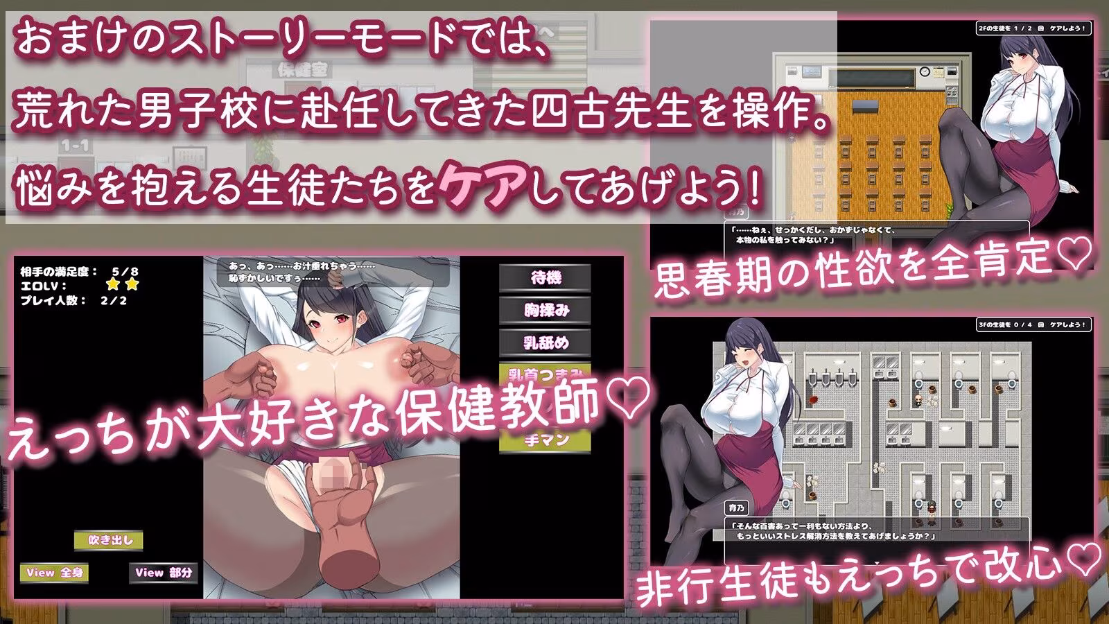 ケアして！  四古先生！