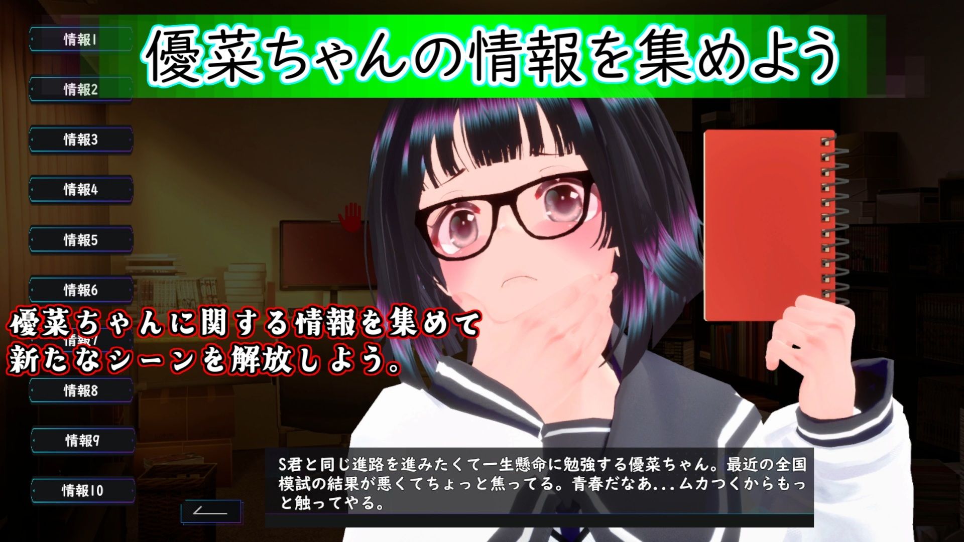 おさわりメトロがぐ〜るぐる おとなしJK編