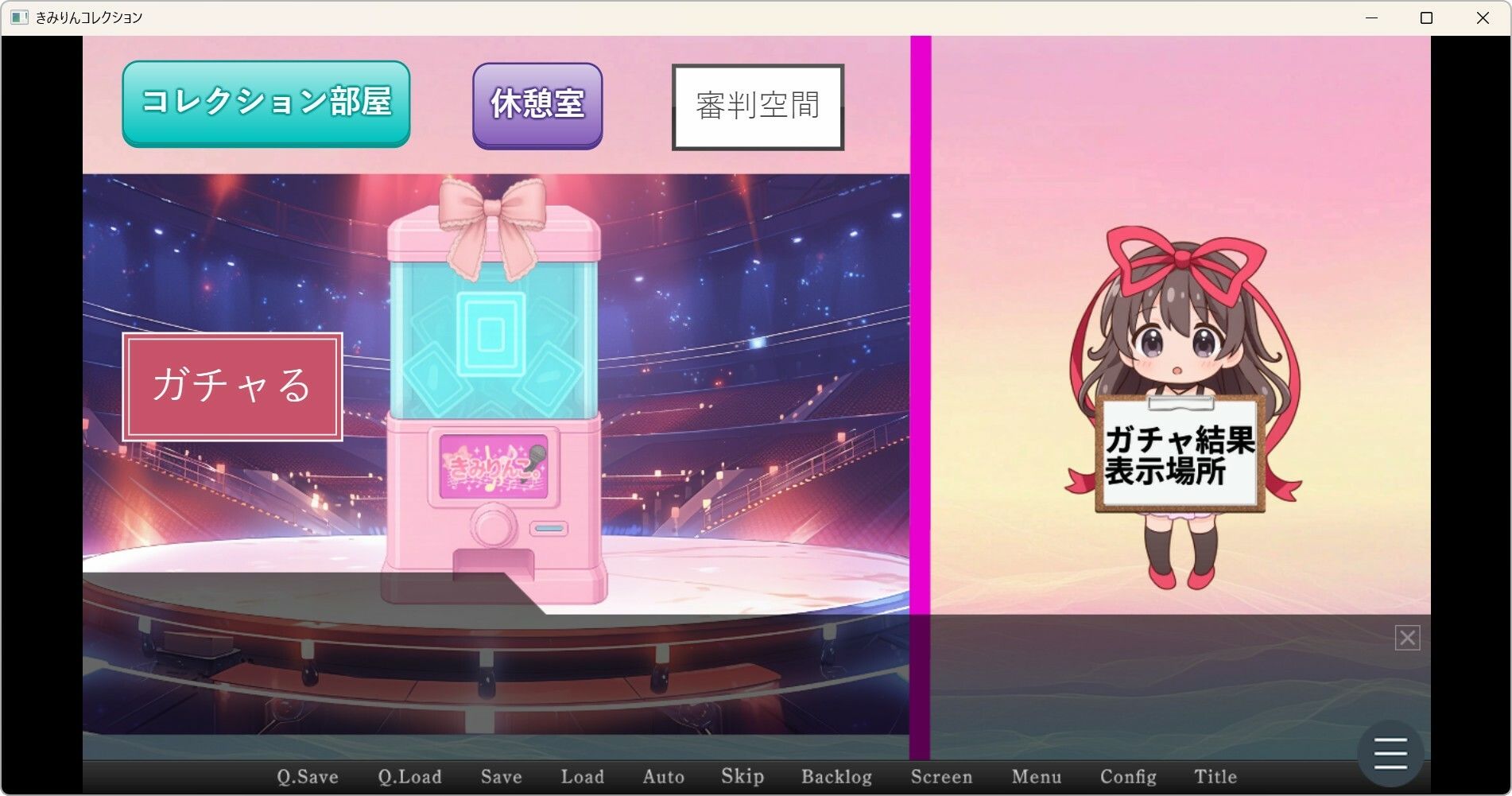 きみりんコレクション完全版〜ゲーム＋キャラ図鑑＋シチュボ＋全イラスト〜