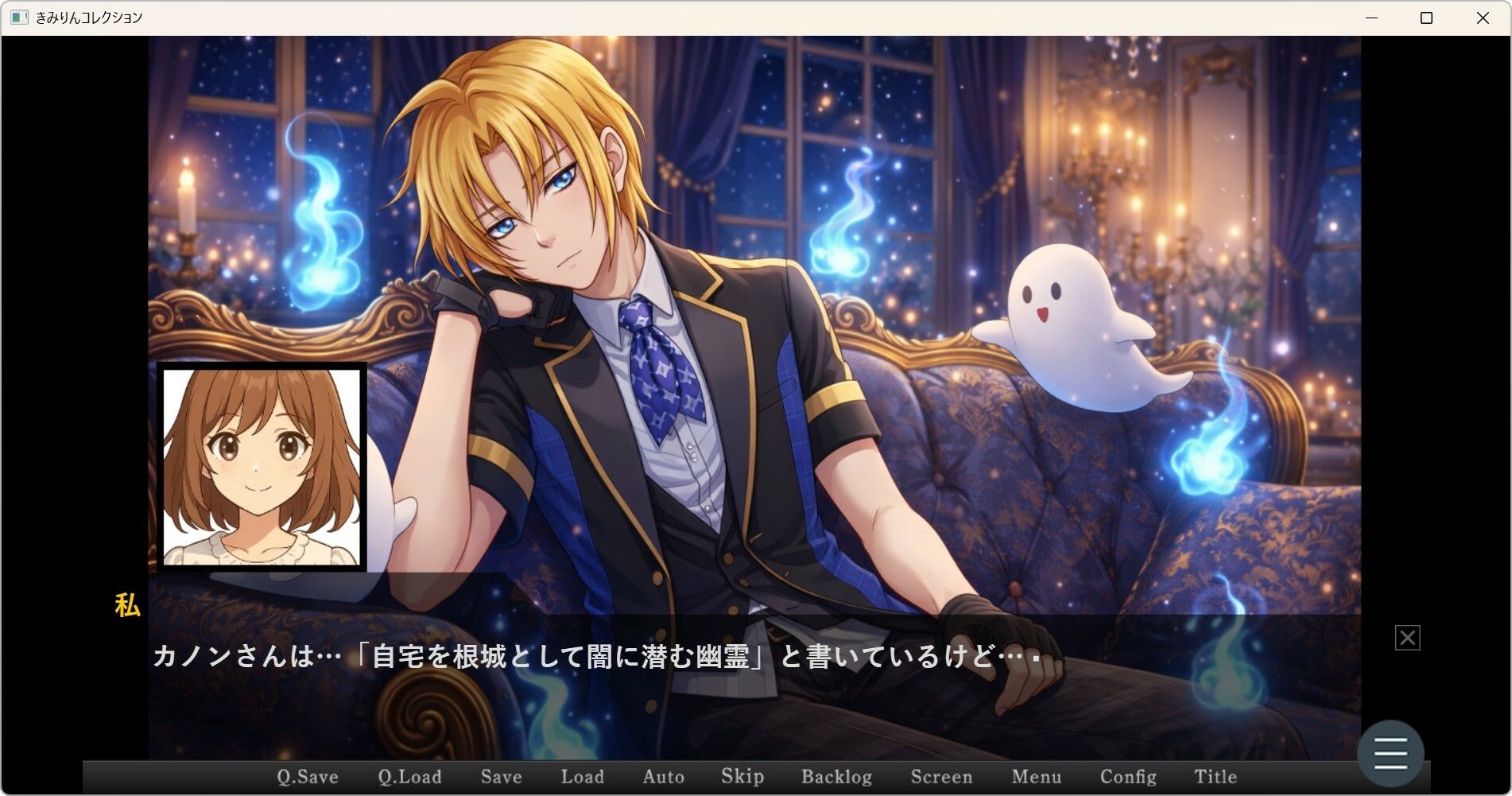 きみりんコレクション完全版〜ゲーム＋キャラ図鑑＋シチュボ＋全イラスト〜