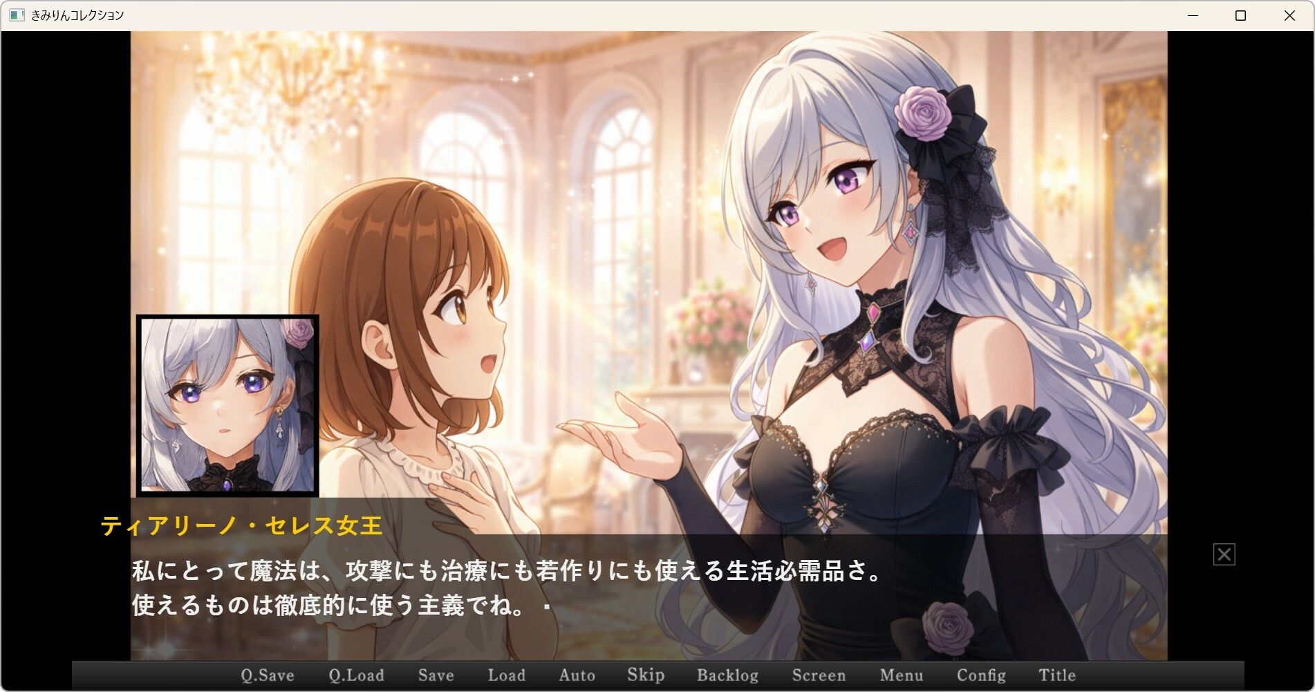 きみりんコレクション完全版〜ゲーム＋キャラ図鑑＋シチュボ＋全イラスト〜