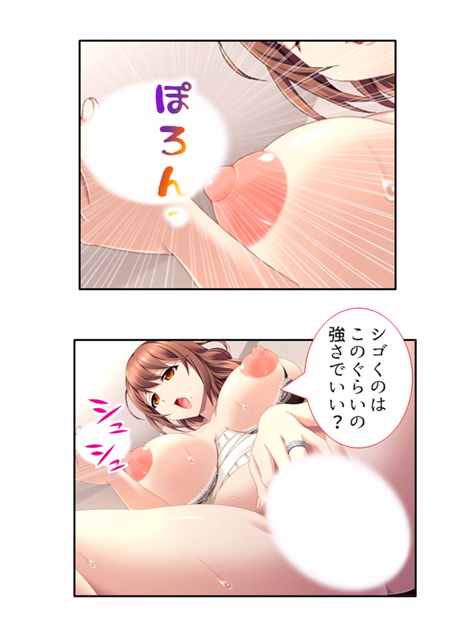 同居人は極エロボディ！妊娠するまで中出し放題！！ ＜総集編＞