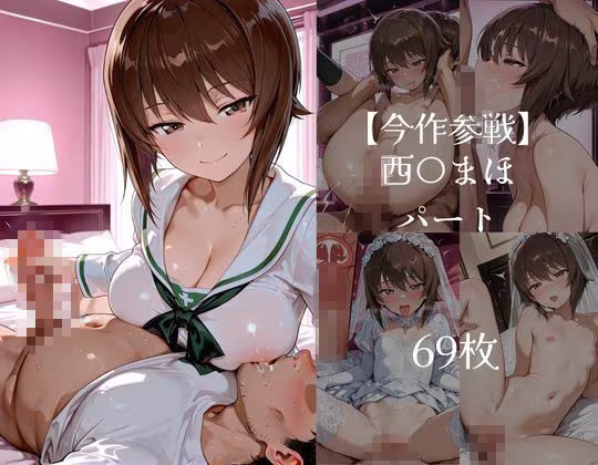 ヒロイン生マ〇コ中出し放題ソープ_総集編