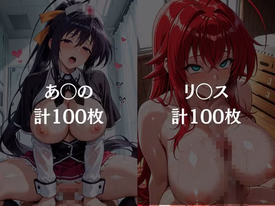 【総集編1 1000P】放課後の「性」指導