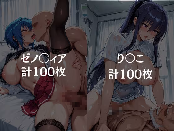 【総集編1 1000P】放課後の「性」指導