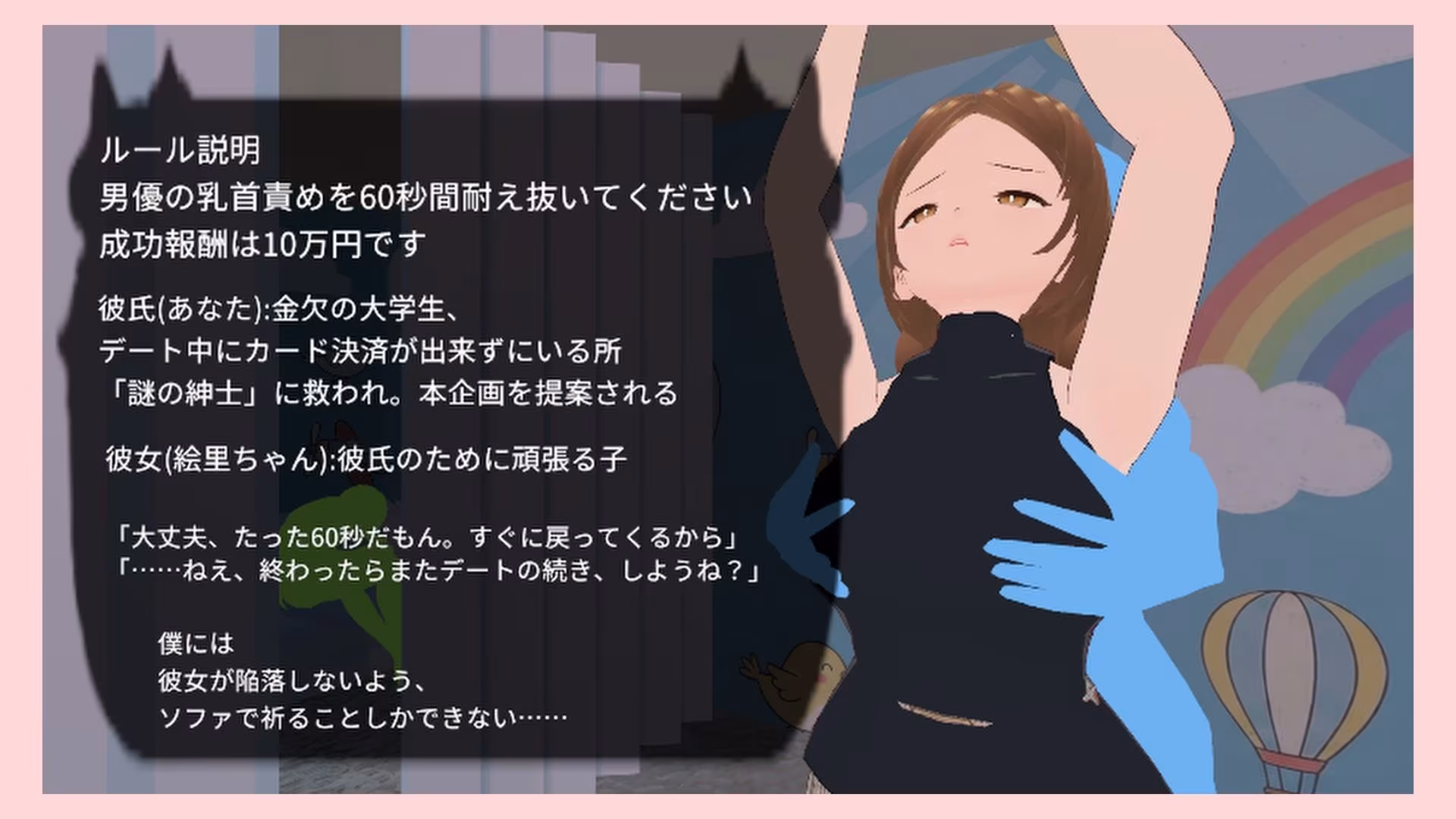 彼女は男優のテクを耐えきれるのか！？