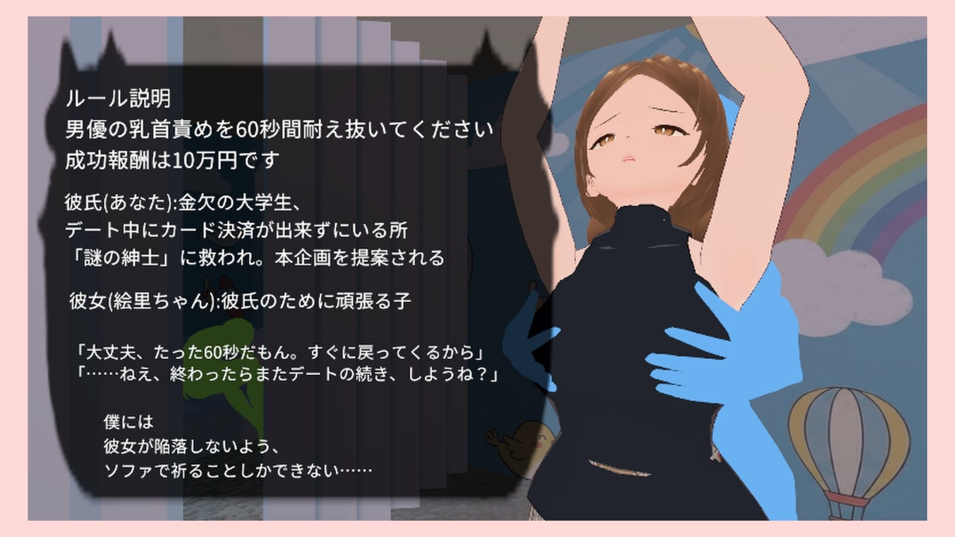 彼女は男優のテクを耐えきれるのか！？