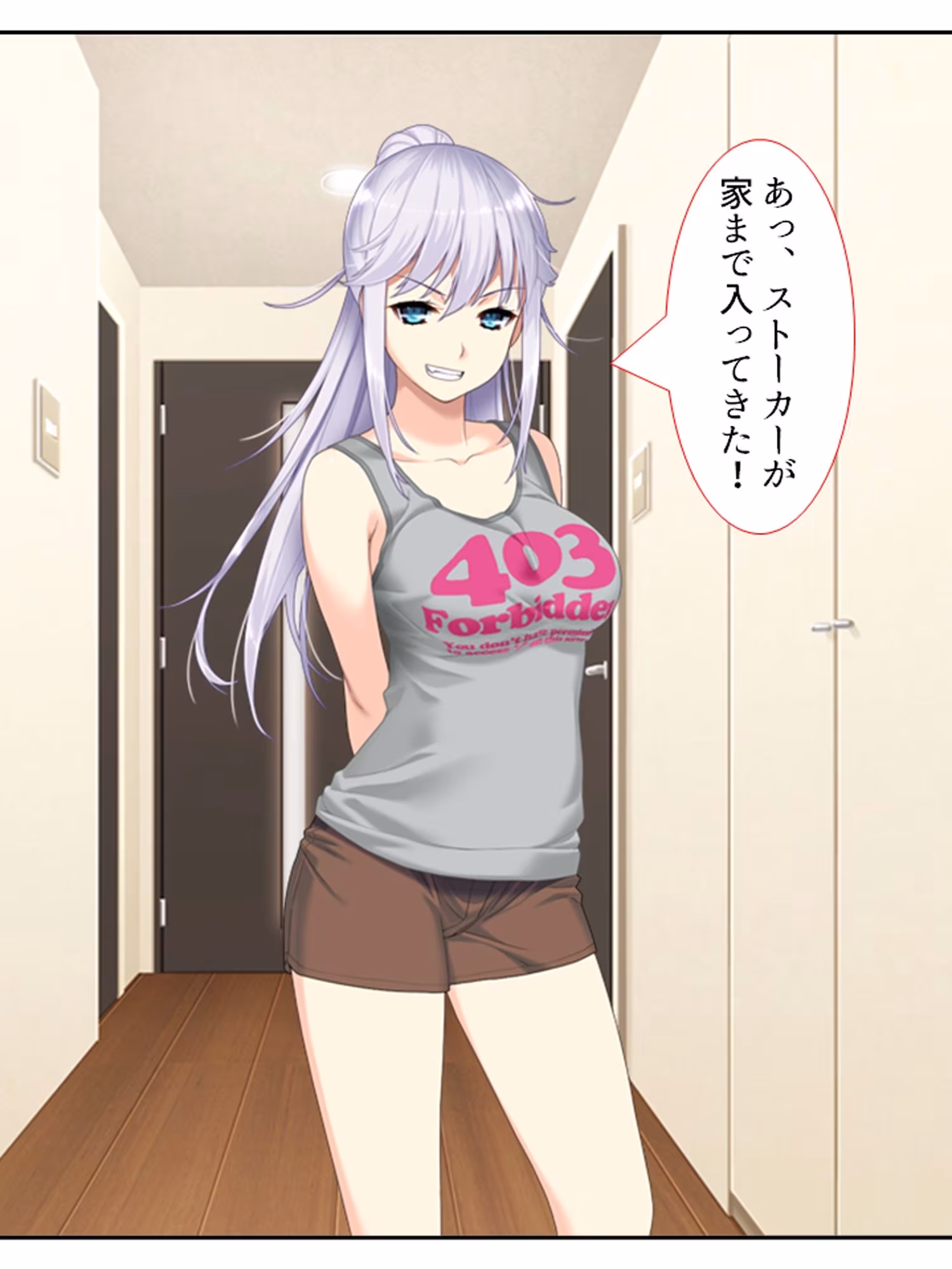 ねえ、姉ちゃんと私どっちが気持ちいい？ ＜総集編＞