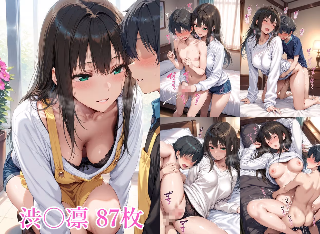 アイドルのお姉さんと5