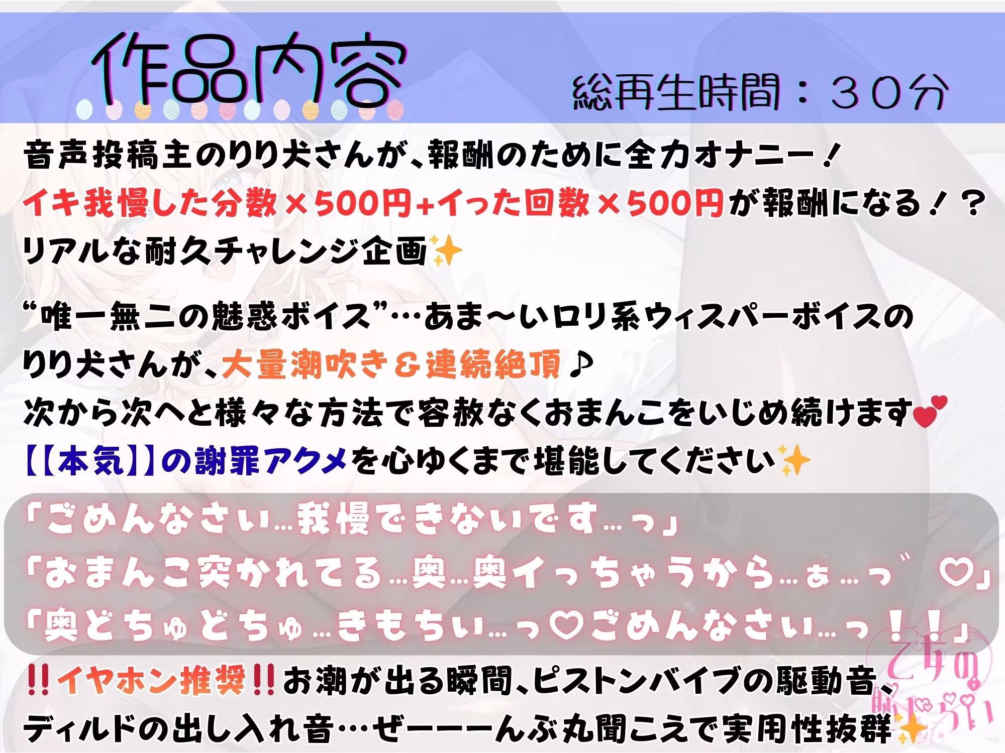 61.耐久オナニー《ドMすぎる変態カワボ♪》【脅威の30回超！！潮吹き＆おもらしが止まらない…♪】〜ピストンバイブと魔改造ディルドで容赦なく強○連続絶頂☆〜