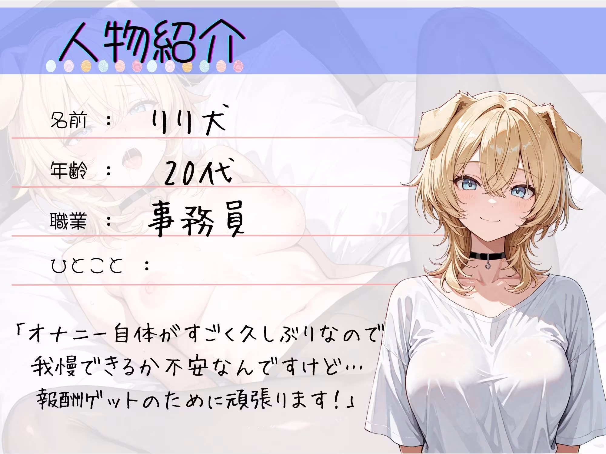 61.耐久オナニー《ドMすぎる変態カワボ♪》【脅威の30回超！！潮吹き＆おもらしが止まらない…♪】〜ピストンバイブと魔改造ディルドで容赦なく強○連続絶頂☆〜