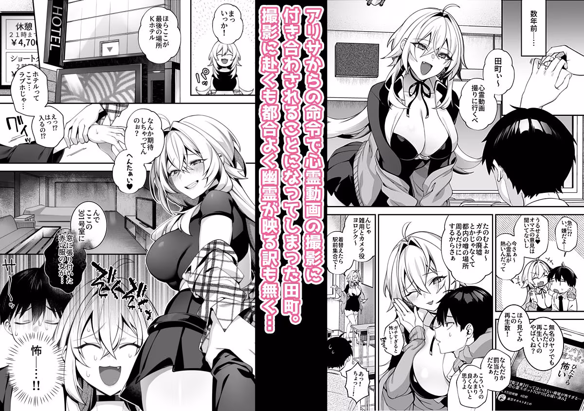 犯●れ催●5 男子1人しかいない学園で性格最悪のイジメっこに犯●れまくる