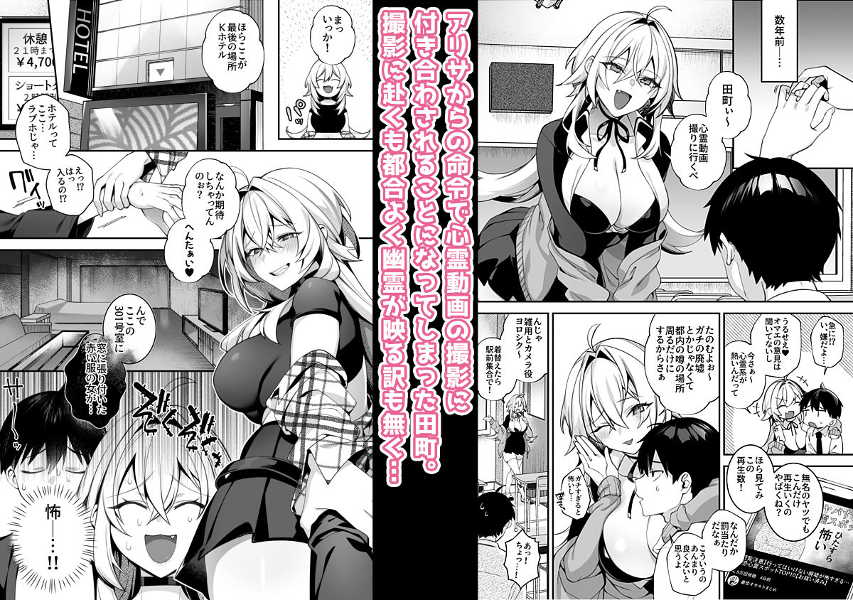 犯●れ催●5 男子1人しかいない学園で性格最悪のイジメっこに犯●れまくる