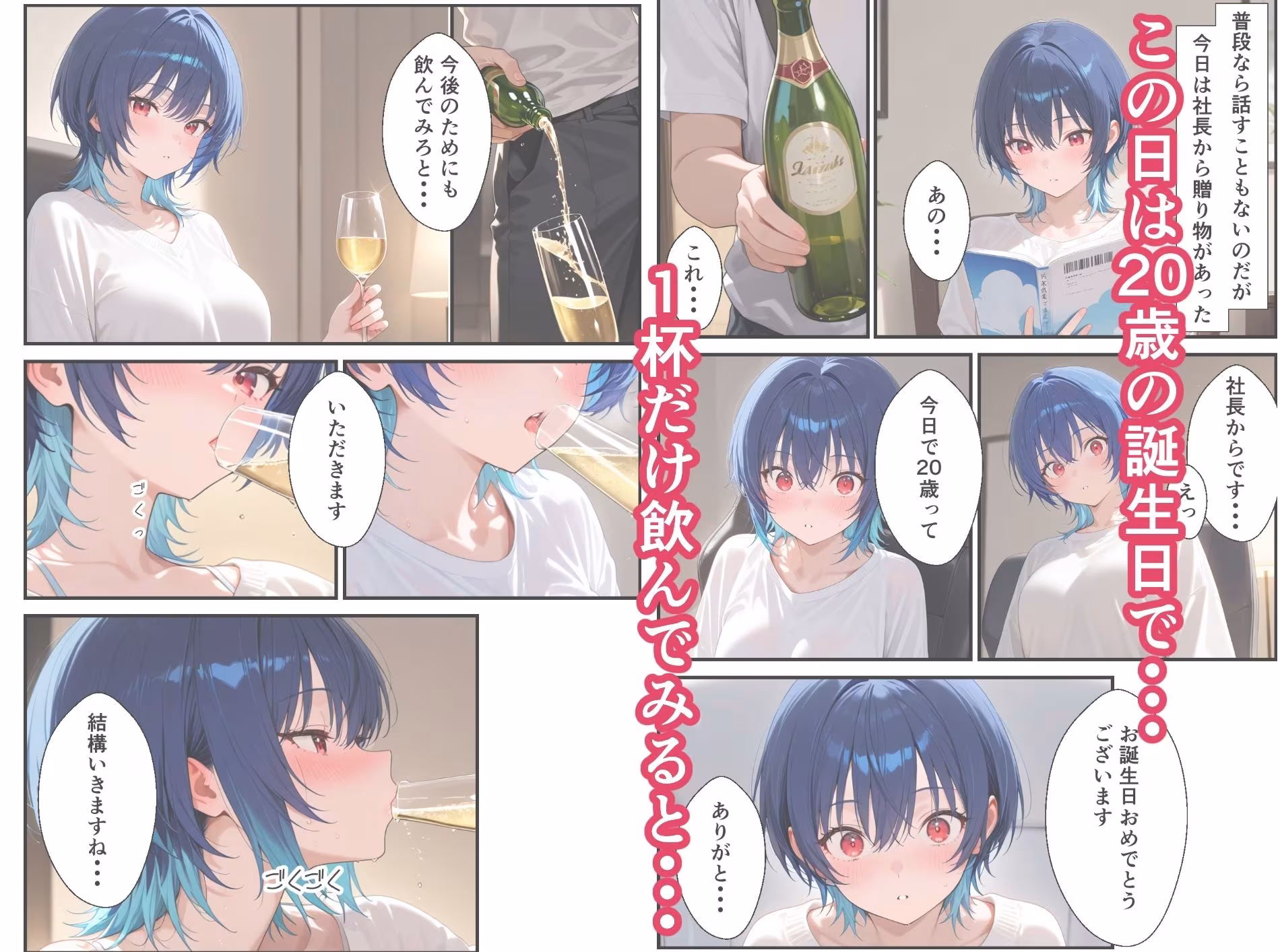 アイドルの性欲処理班やってます