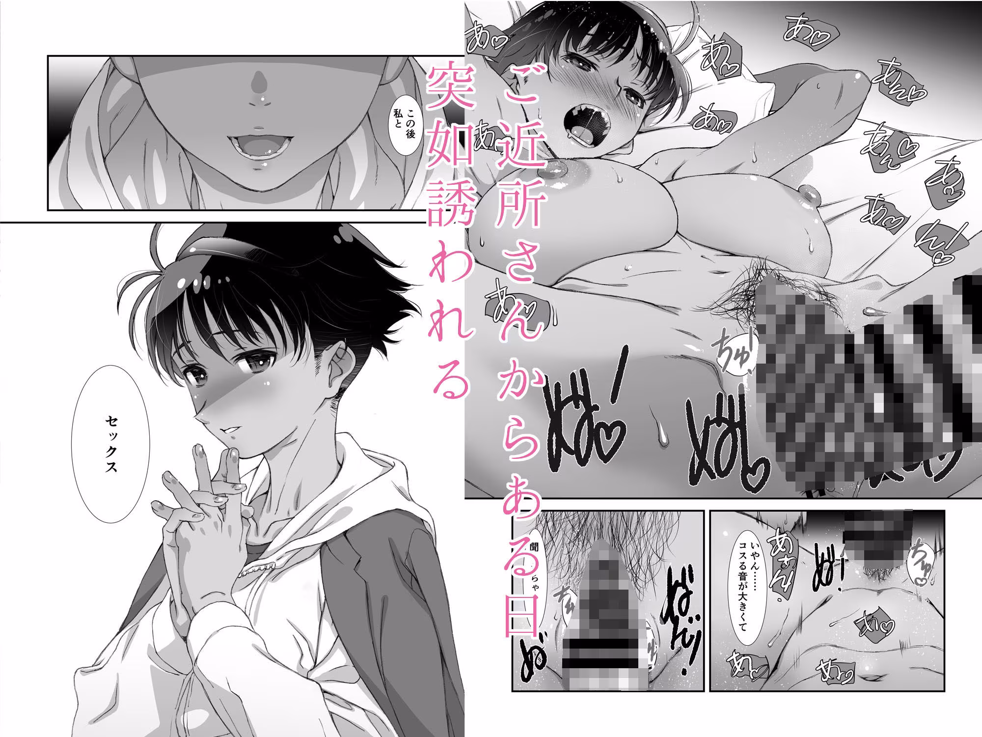 ボーイッシュアラサーはメンドー抜きでセックスしたい