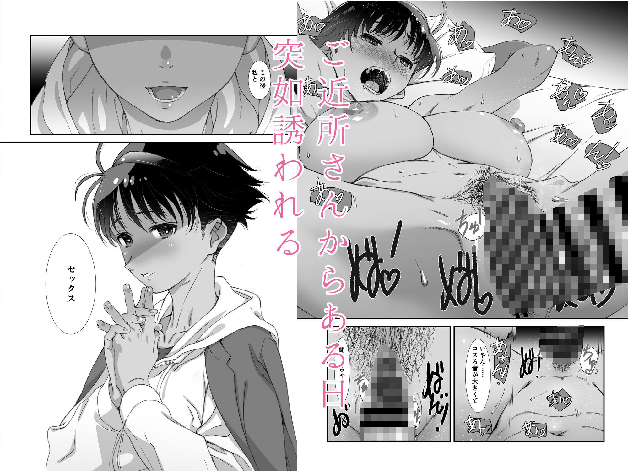 ボーイッシュアラサーはメンドー抜きでセックスしたい