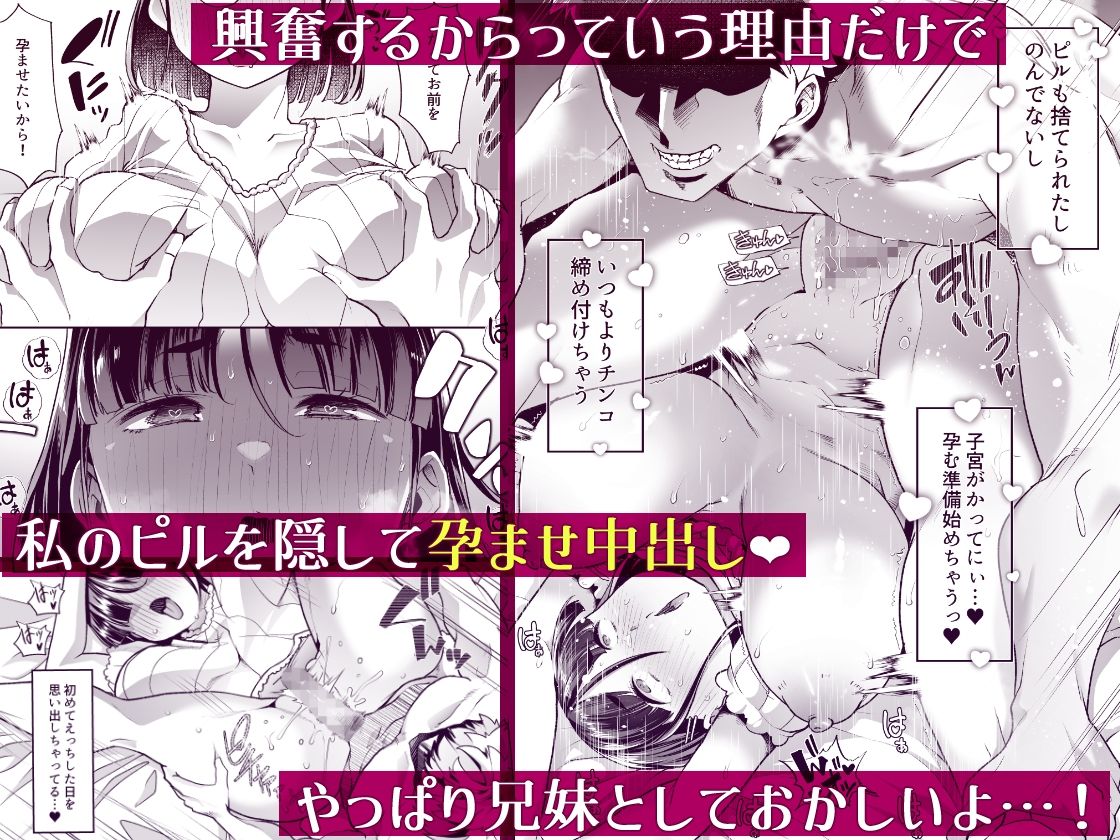 このお兄ちゃん、なにかおかしい…っ！