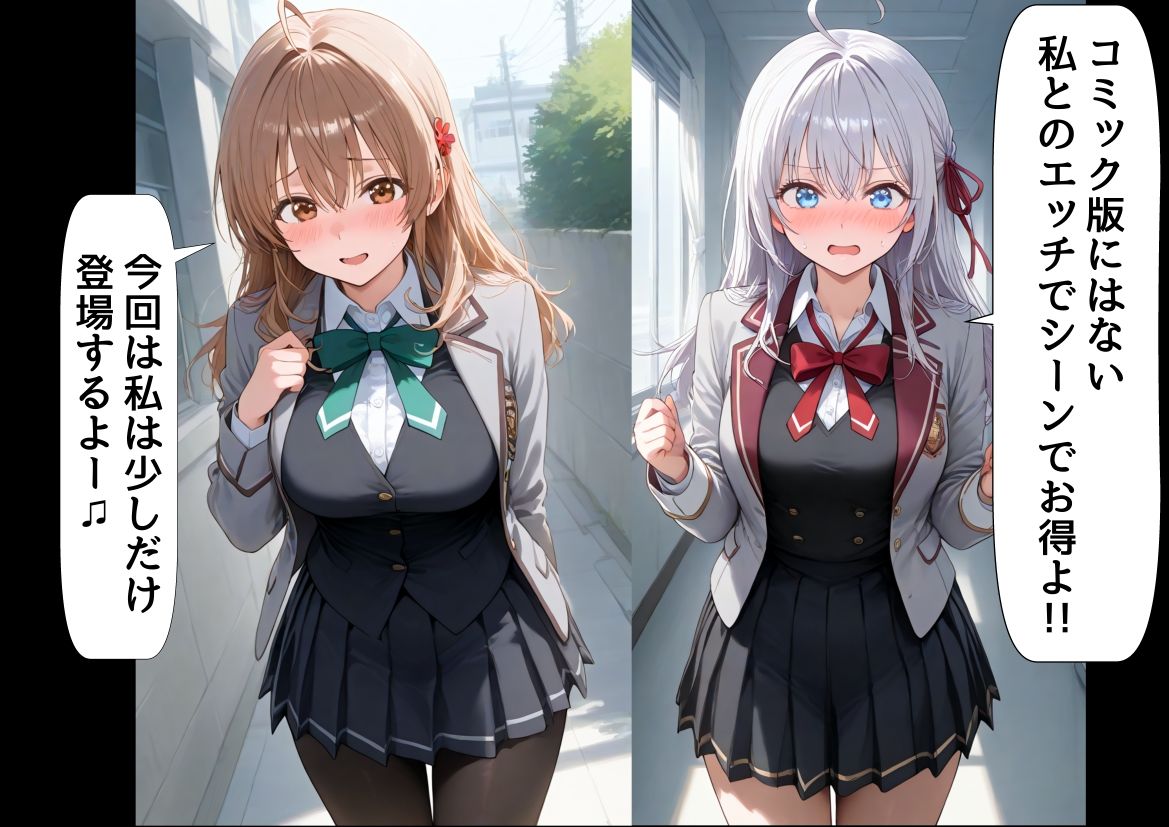 セリフ有りCG版【アーリャ編】俺は大好きなロシア姉妹のお兄ちゃんになる 〜チート能力《お兄ちゃん転生》で俺は無双する〜