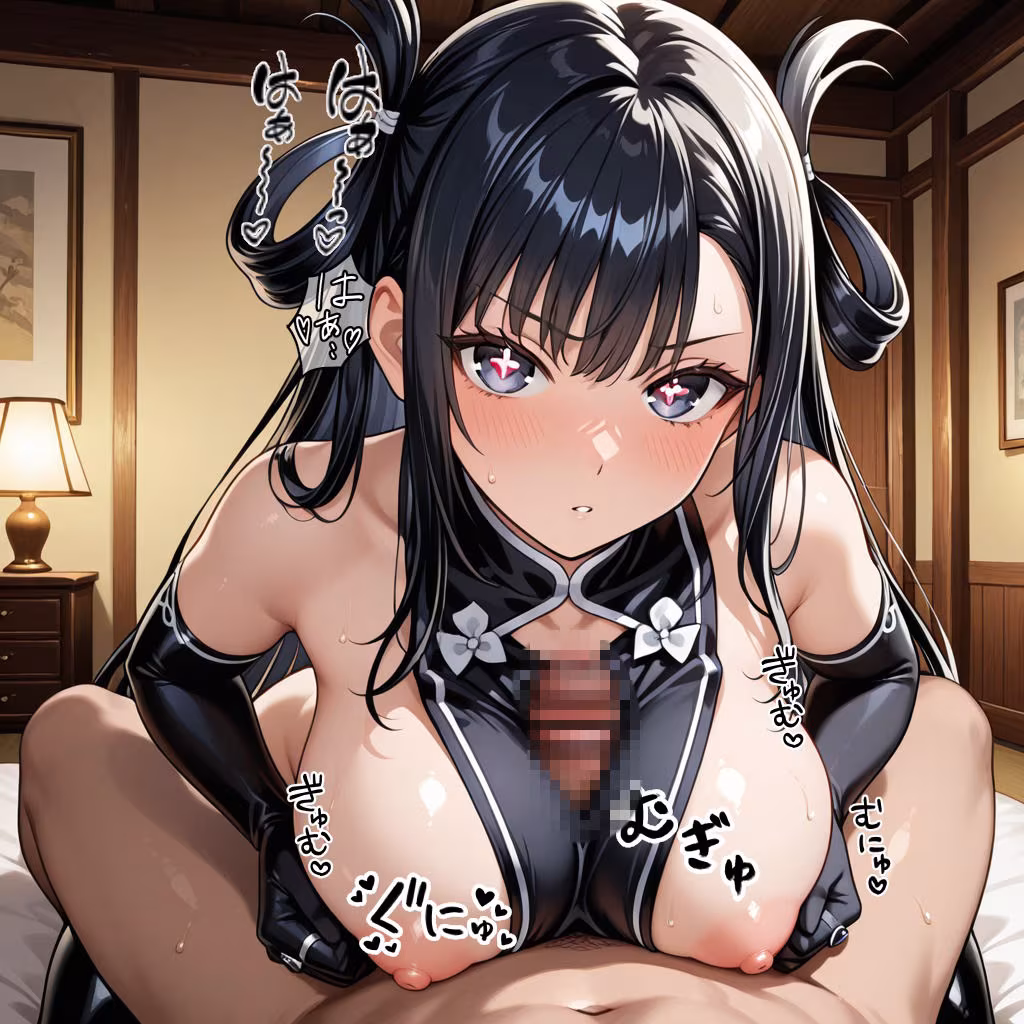 鵺の陰〇師  国〇璃  拿月風CG