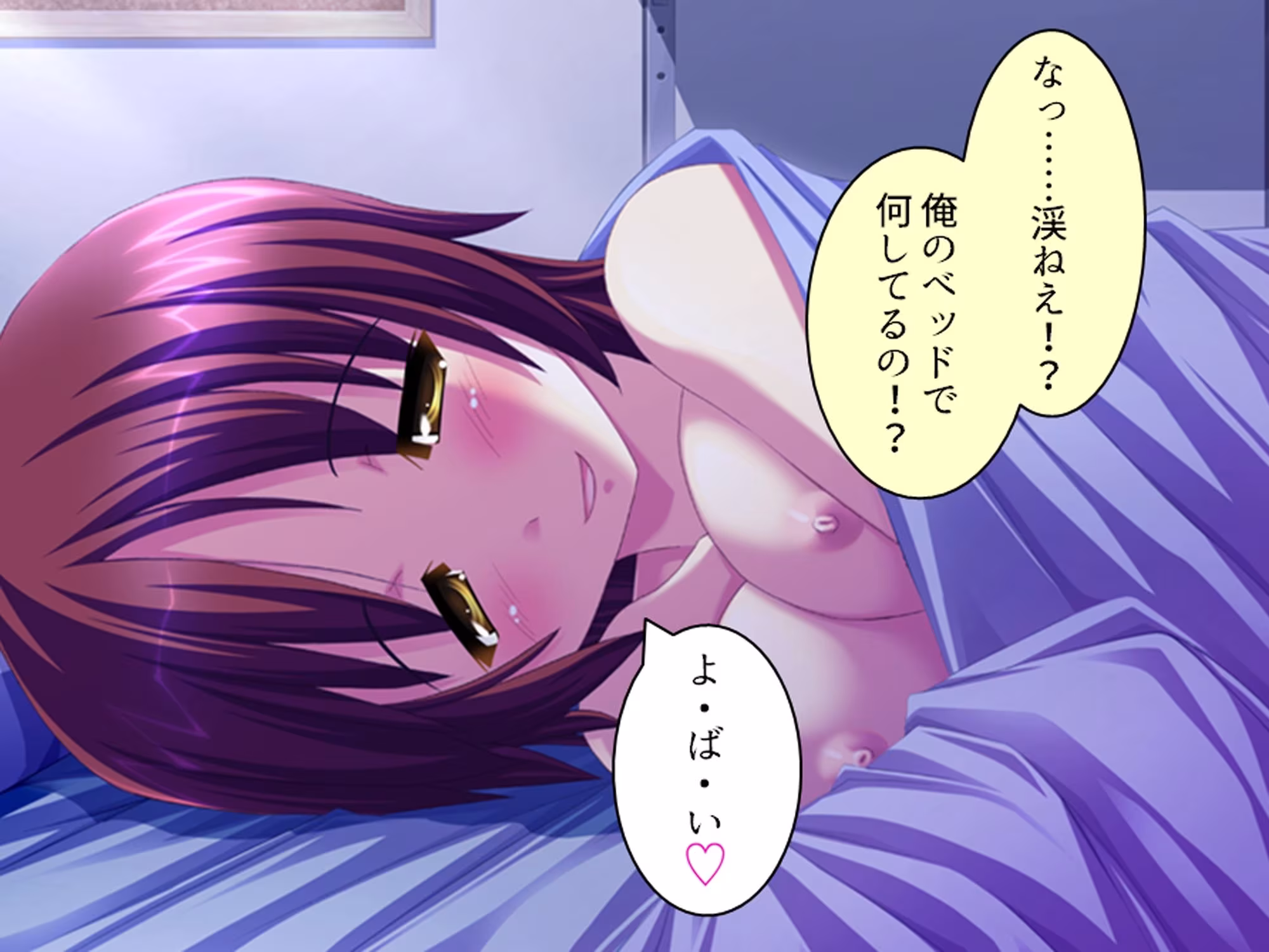 幼馴染の濃厚ドスケベアプローチで俺ハーレム生活！？ 3巻