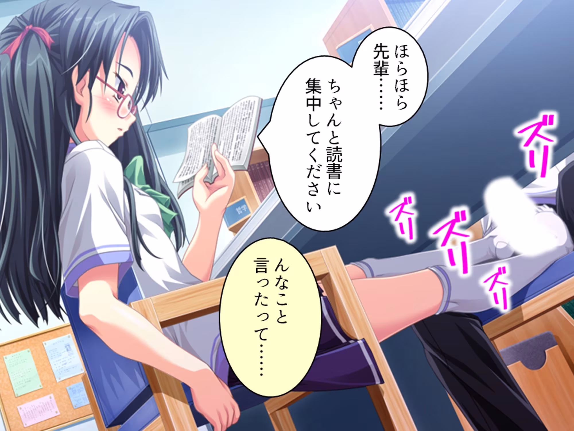 幼馴染の濃厚ドスケベアプローチで俺ハーレム生活！？ 3巻