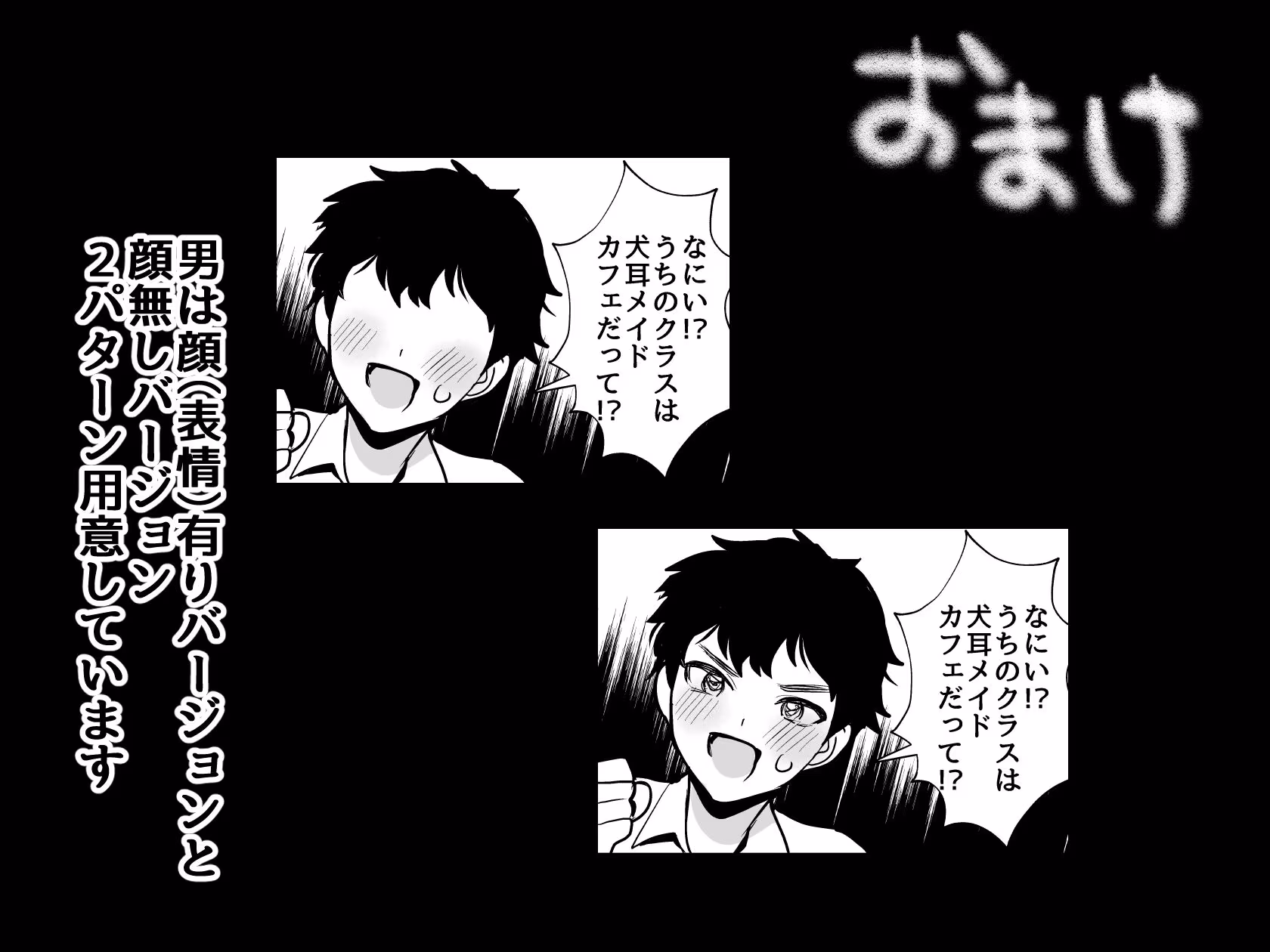 デッかくて無口でエッチなカノジョ2〜犬系デカパイカノジョと毎日とろ甘イチャラブ交尾〜