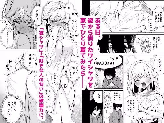 湿度高めな拗らせオナニー