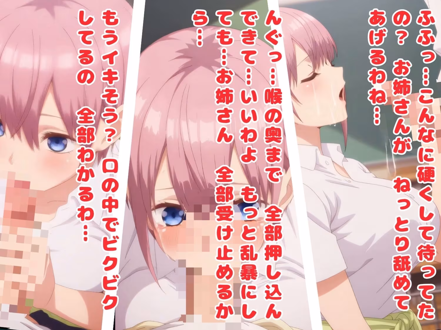 五つ子の連続フェラパイ→全員顔射10連発！