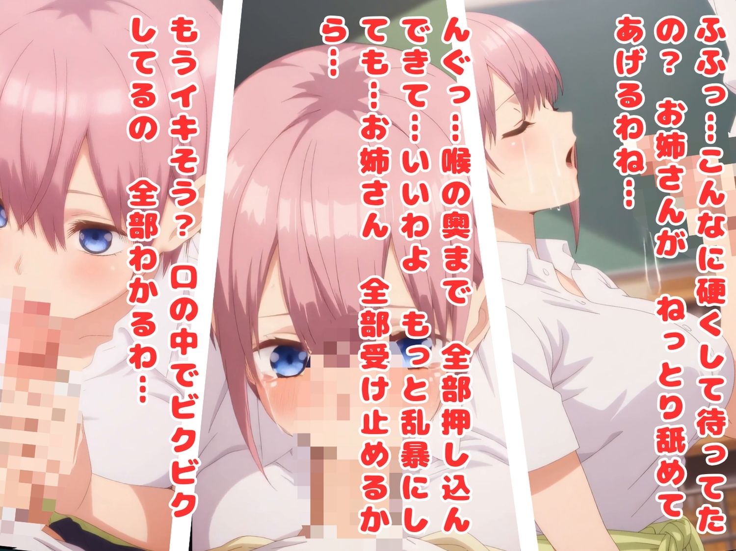 五つ子の連続フェラパイ→全員顔射10連発！