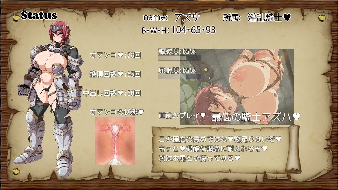 牢獄のアズハ〜調教からの脱出〜