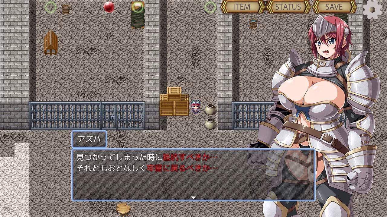 牢獄のアズハ〜調教からの脱出〜