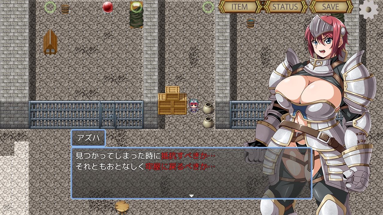 牢獄のアズハ〜調教からの脱出〜