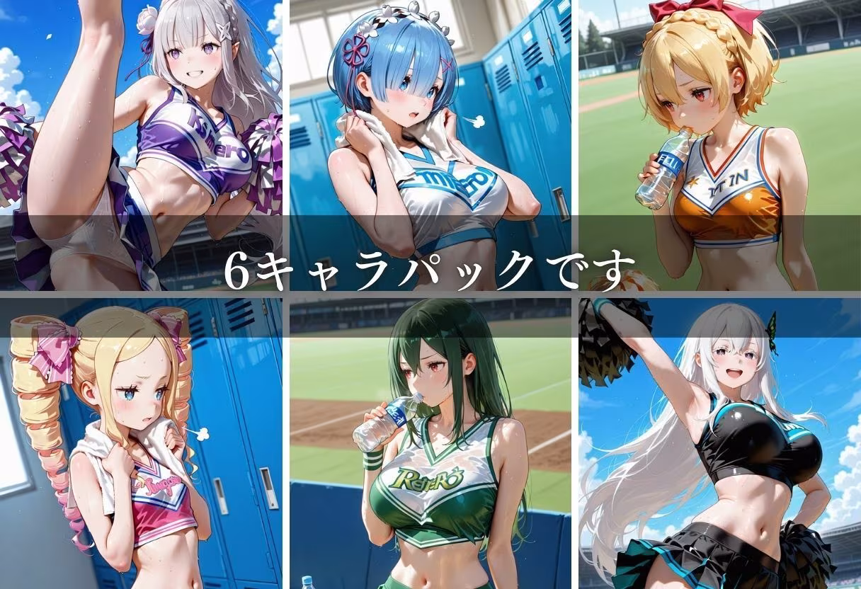 陵●のハーフタイム 〜汗ばんだ身体を犯●れて〜Vol. 4