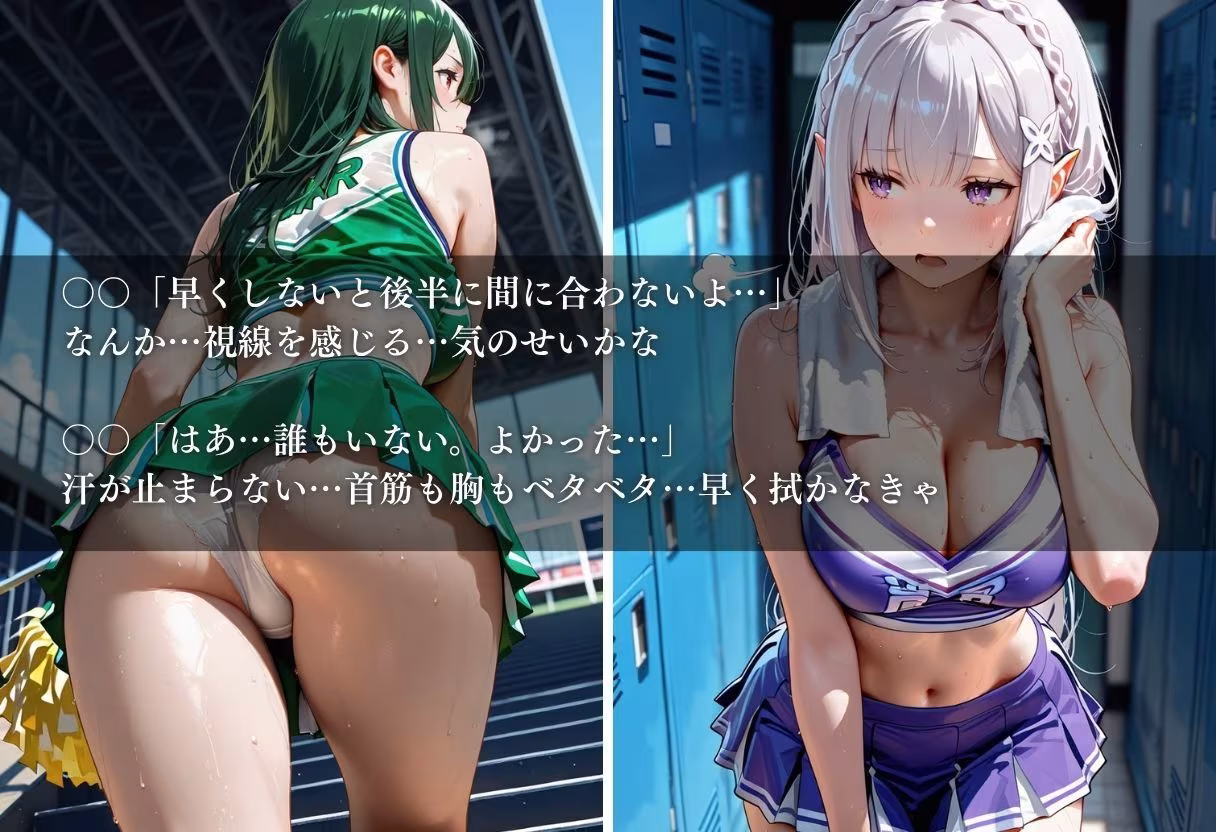 陵●のハーフタイム 〜汗ばんだ身体を犯●れて〜Vol. 4