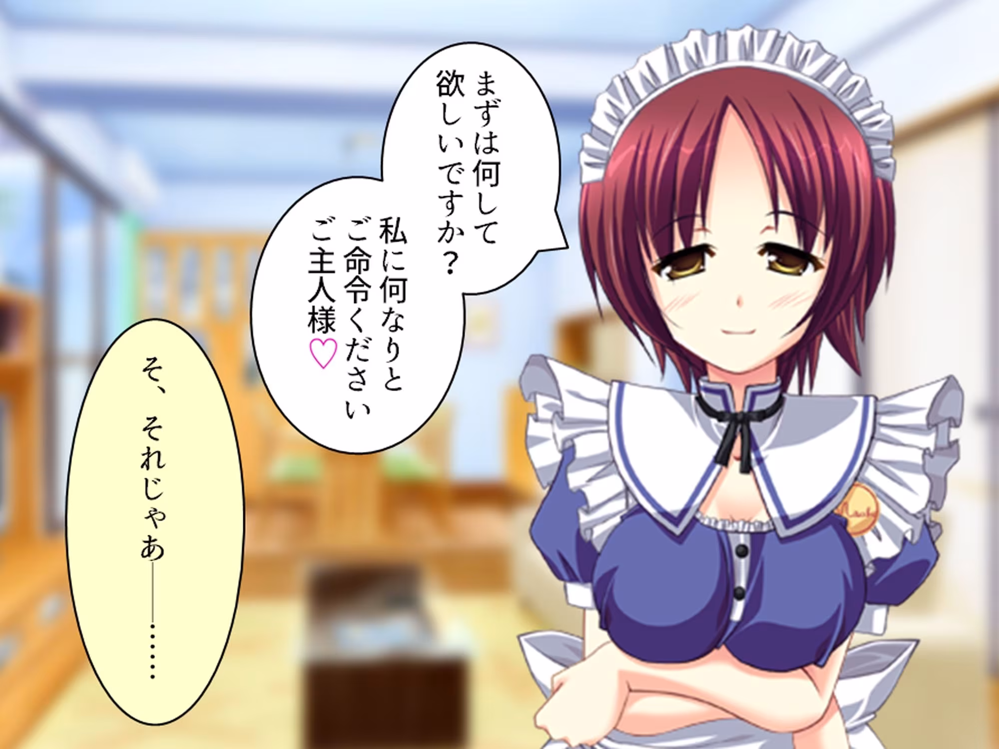 幼馴染の濃厚ドスケベアプローチで俺ハーレム生活！？ 6巻