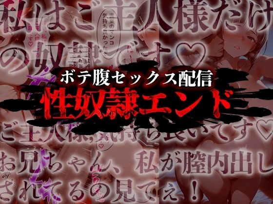 憧れの処女ヒロインが絶倫おじさんによって快楽堕ち性●隷にされる話 直葉編
