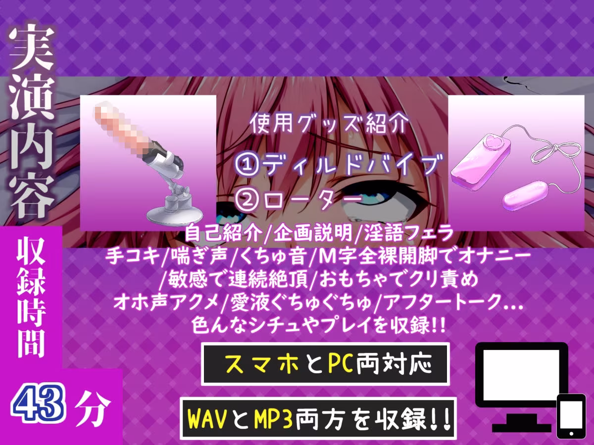 【新作価格】【CG特典付】 初登場！【手足拘束x電動ピストン】完全拘束＆目隠し！限界を迎えるまで、乳首とクリの3点無限の快楽責め「もう止めて！！おしっこでちゃぅ//ピュルルル」【みなみゆう】