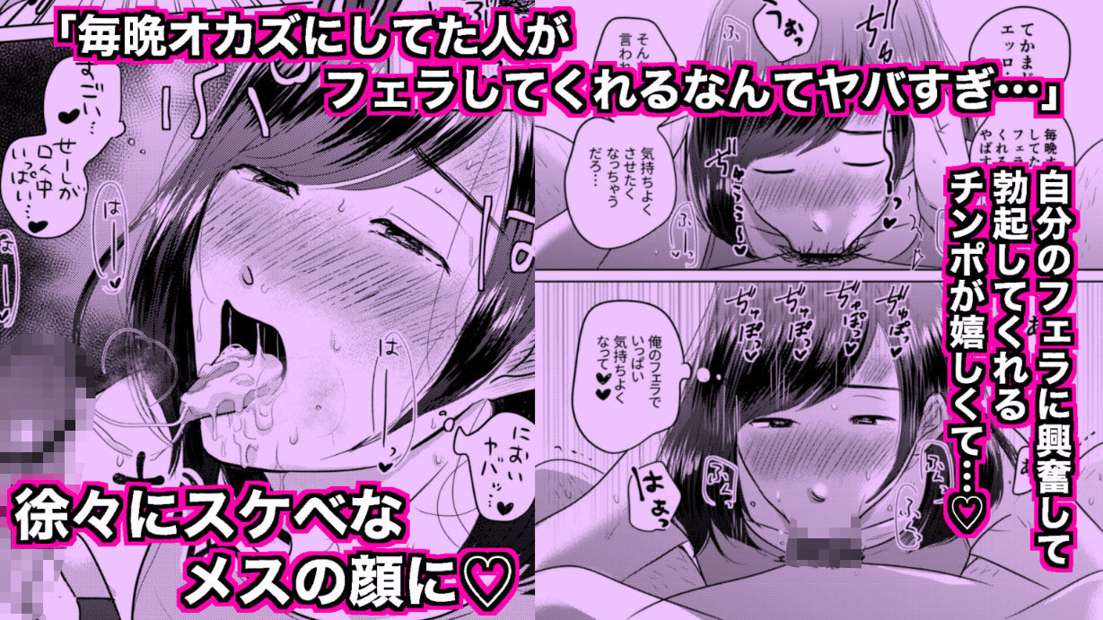 デカすぎw需要なしwの身長183cmのデカ女装が子作りエッチでメス堕ちしたよ