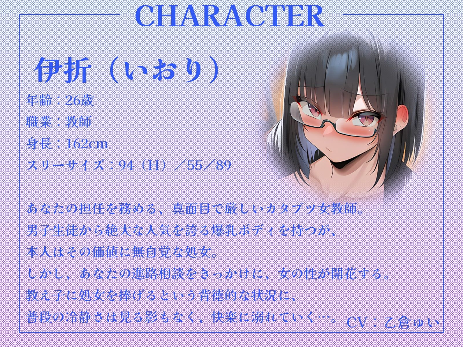 甘やかし義母とカタブツ女教師のWセックス進路指導〜進路相談の筈が、ボクの童貞を奪い合い！？〜【KU100収録】