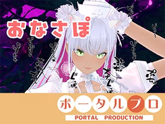 【アイテム連動？オナサポのはずだった！】実演オナ二ー綾川ちゆき
