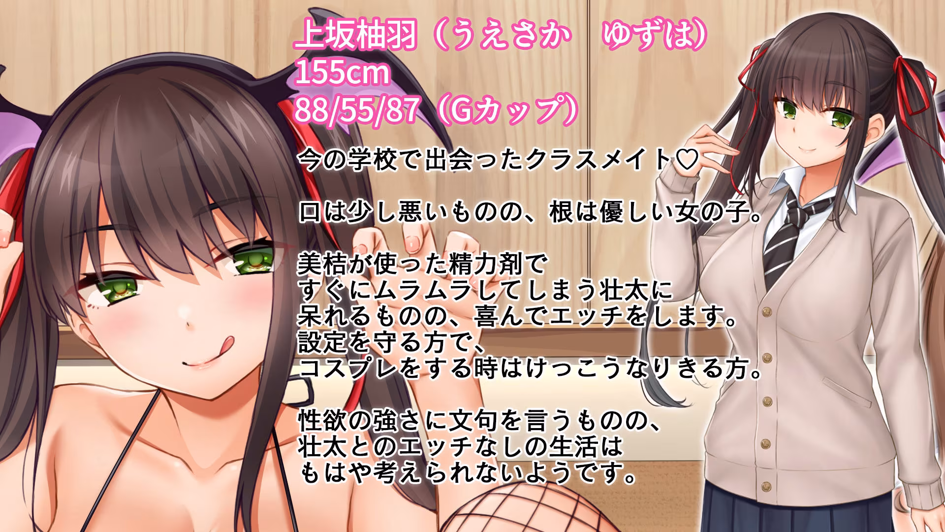 トリプルま●こに挿れ放題！コスプレ4Pハーレム！〜サキュバスにナースにスポーツ少女！オタク心をそそる3人の子宮にザーメン無制限発射！！