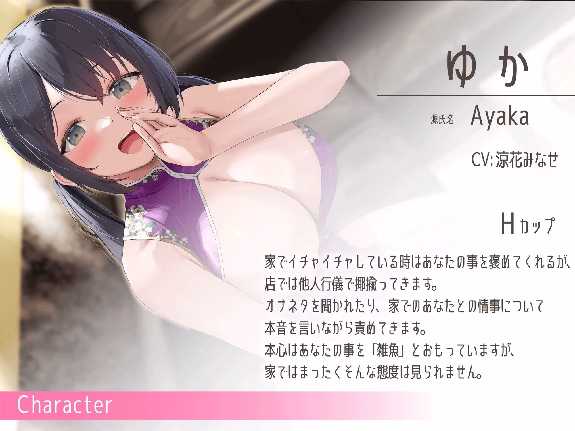 家では褒めてくれる優しい彼女は、セクキャバでは他人行儀♪本音を聞きながら、本気テクであっけなく搾精されまくる話