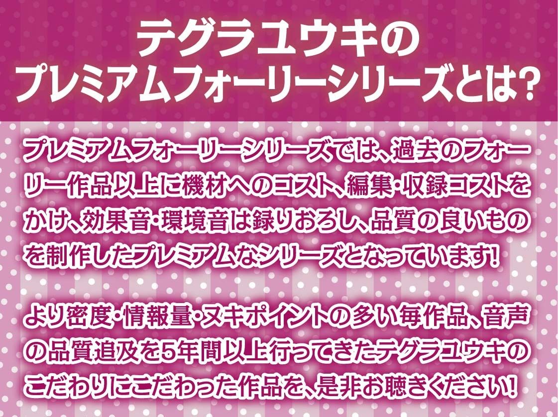 雨粒とギャル。3〜JKギャルと雨粒音を聞きながらの妊娠深イキセックス〜【フォーリーサウンド】
