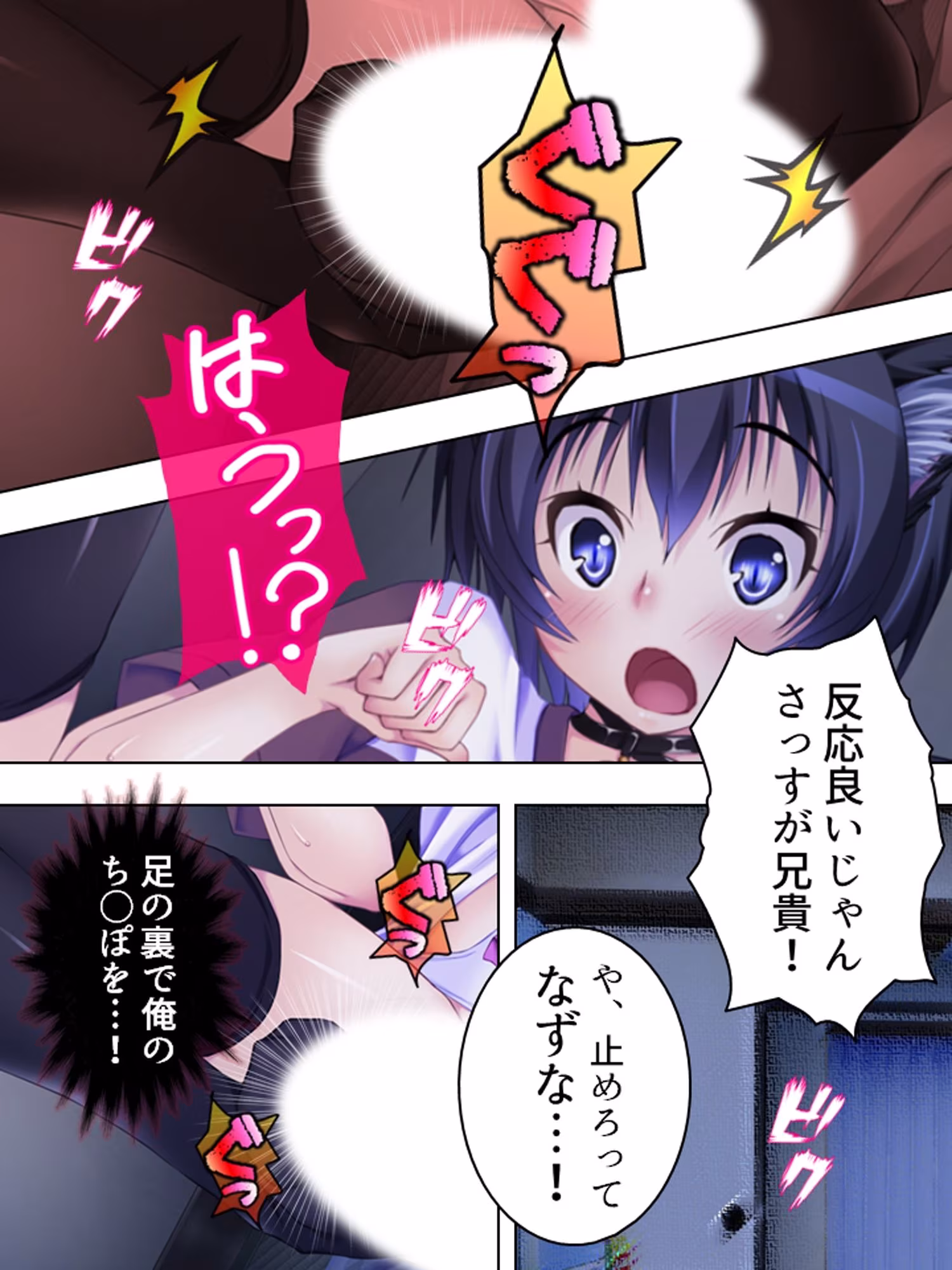 耳と尻尾が性感帯・けもみみアイドルおさわり握手会  ＜総集編＞