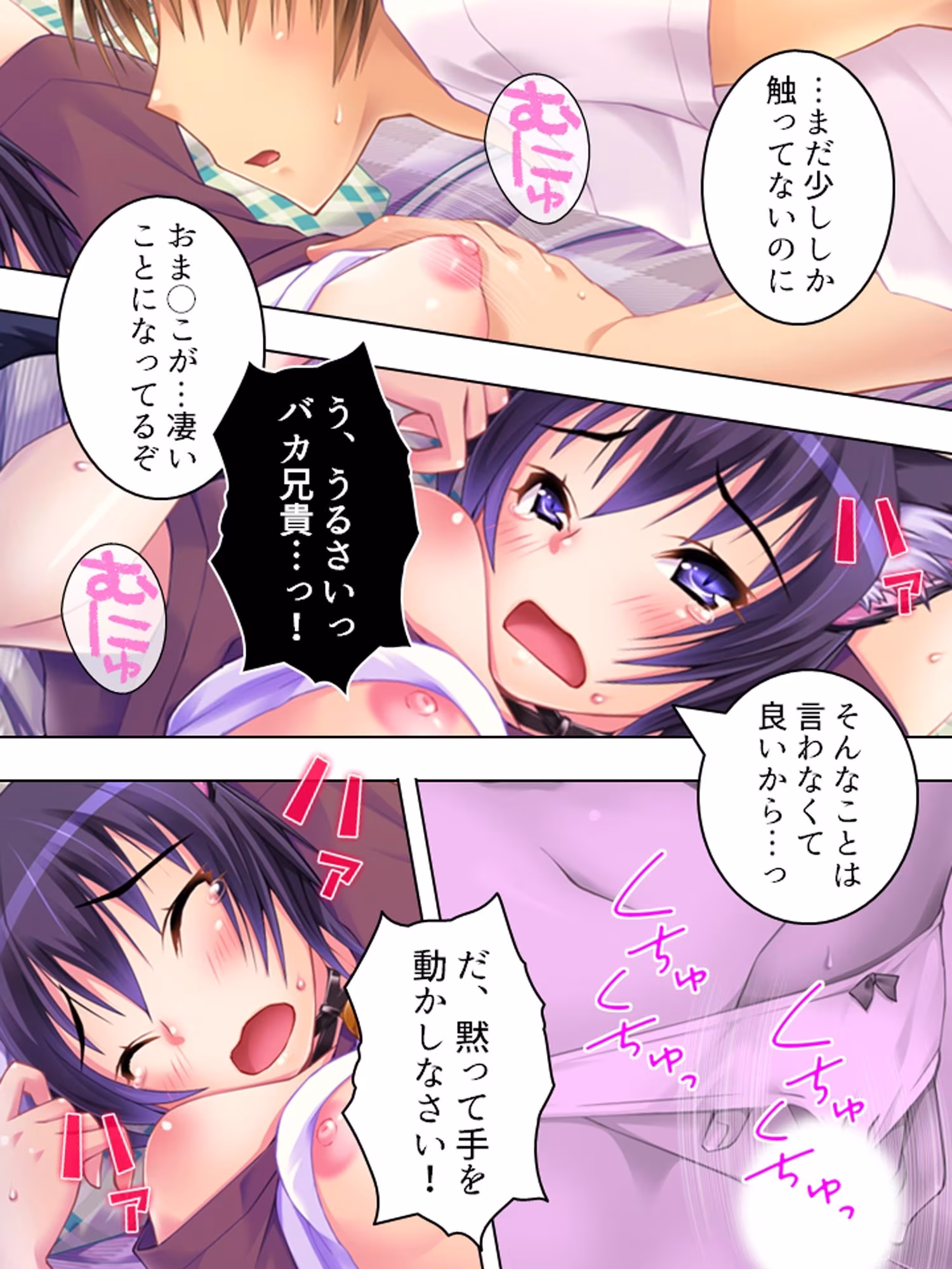 耳と尻尾が性感帯・けもみみアイドルおさわり握手会  ＜総集編＞