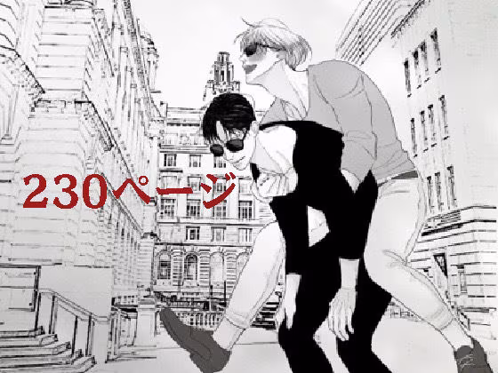 アオカツUK編III