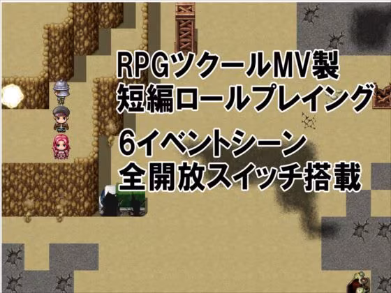 ハロルドの淫らな冒険episode15砂漠の放浪者
