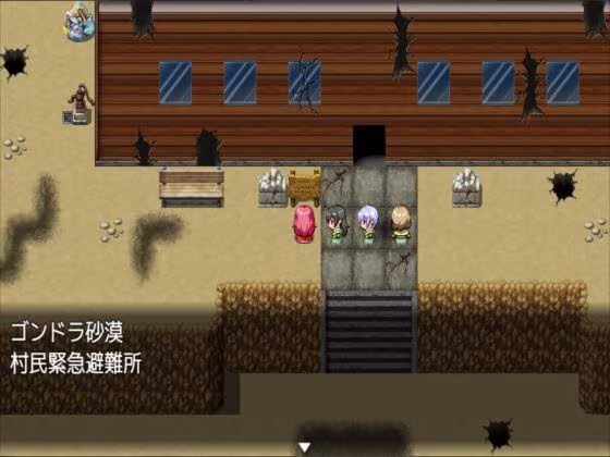 ハロルドの淫らな冒険episode15砂漠の放浪者